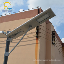 60w integrated street light solar all in one street light led solar street light